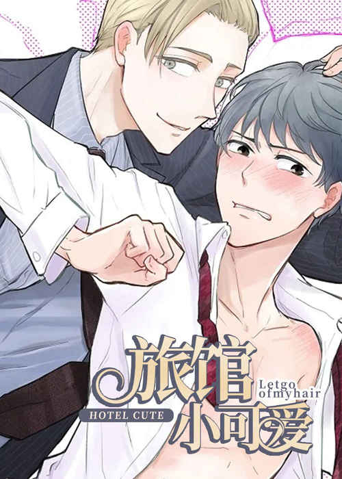 《隐藏角色》（漫画韩漫&完结版）(全文免费在线阅读）