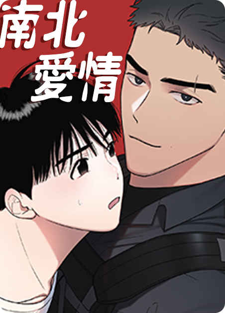 《乡野旋律》漫画~~完整版(全文在线免费阅读）