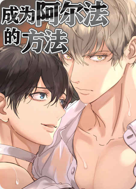 《执掌复兴》免费漫画—无删减：（全文免费阅读）