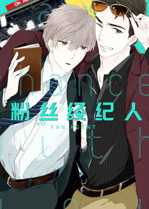 “《魔法师皮塔》漫画—汉化版：（全文免费阅读）