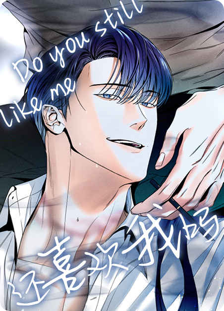 “《选角》（漫画）完整版免费(全文在线阅读）