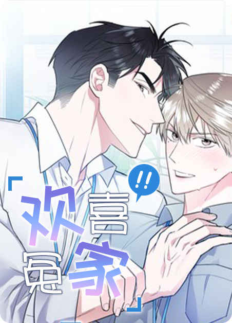 “《温度差异》漫画（完整版漫画）（全集在线阅读）