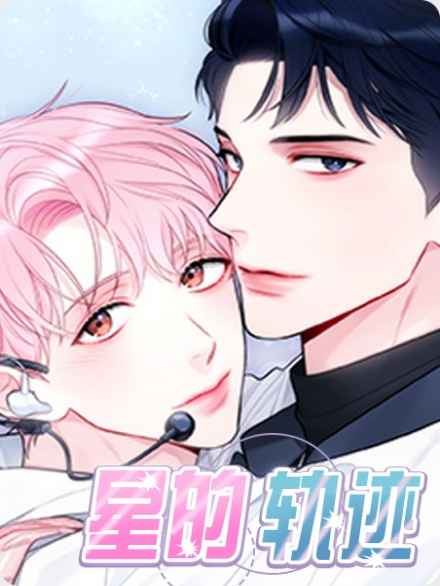 “《商谈》漫画（完结版）（全集在线观看）