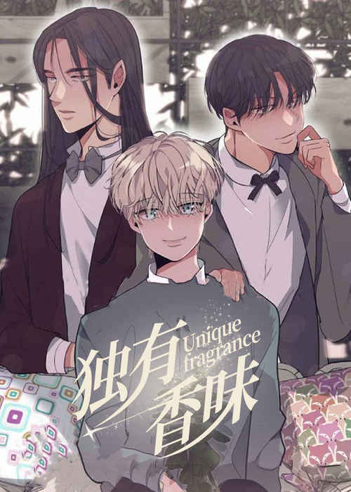 “《老板不可以》《韩漫》(在线)全文免费阅读漫画