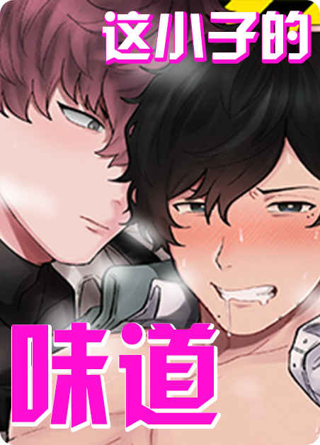 “《金星的轨迹漫画》&完整版（全文在线阅读)