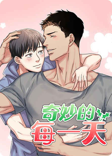 《为什么不行啊代表免费漫画》&完整版~(全文在线阅读)