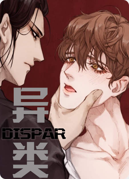 《赤狼漫画》（韩国漫画）(全文在线阅读）