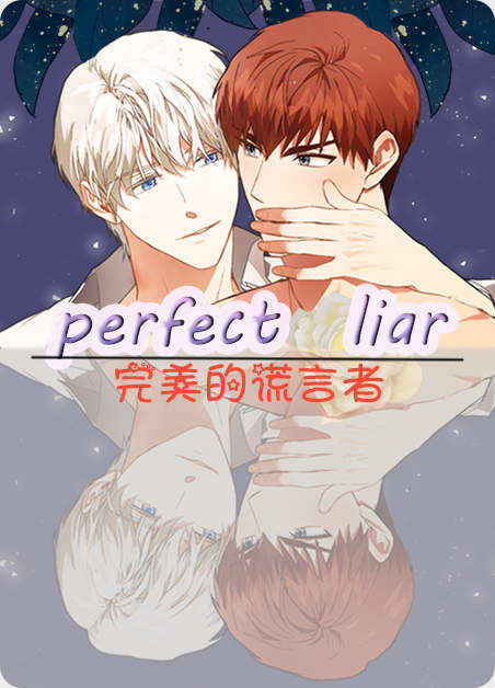 《罗恩的男人动漫观看》~（韩国漫画）~(全文在线阅读）