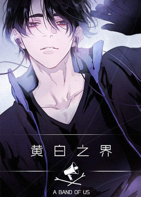 “《雷云暴雨免费漫画》&完整版~(全文在线阅读)