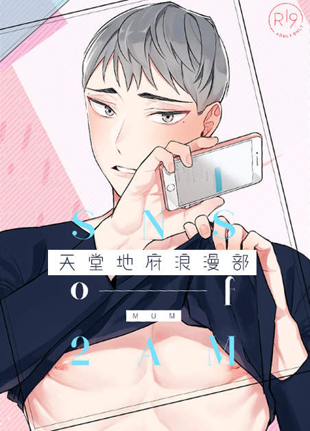 《卡莱揭秘》《韩漫》(在线)全文免费阅读漫画