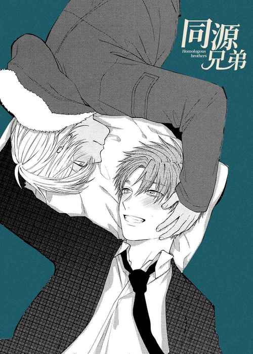 “《兽人同体漫画免费日语版》~（韩国漫画）~(全文在线阅读）