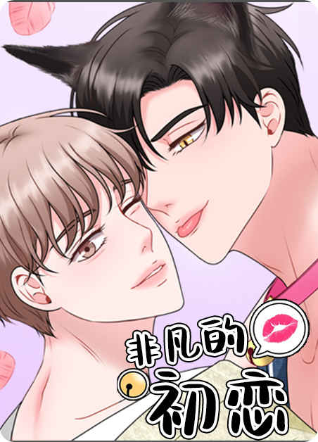 “《黑帮大哥也育儿》免费BL(漫画)韩漫无删减&连载完结阅读