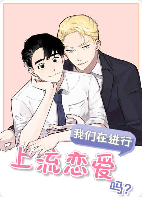 《失踪案件》-完整版漫画（全文免费阅读)