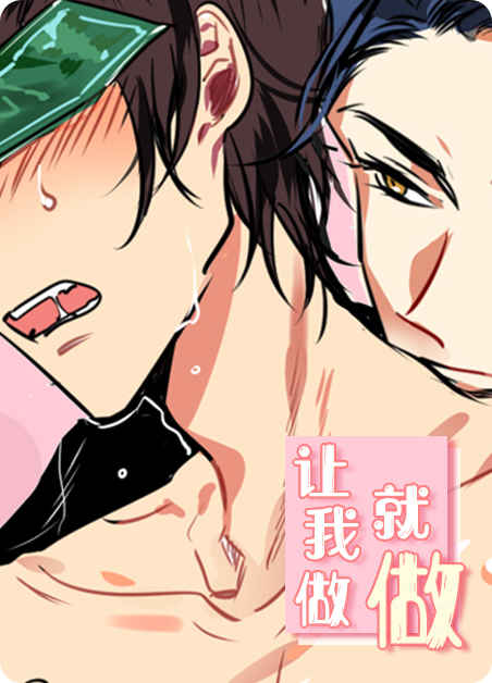 《体验xx现场漫画》完整版+【漫画汉化】+全文免费阅读