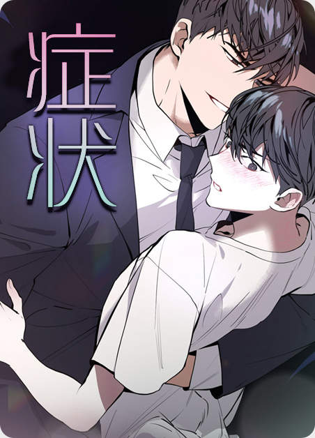 《亲爱的喵君漫画免费》（韩国漫画）(全文在线阅读）