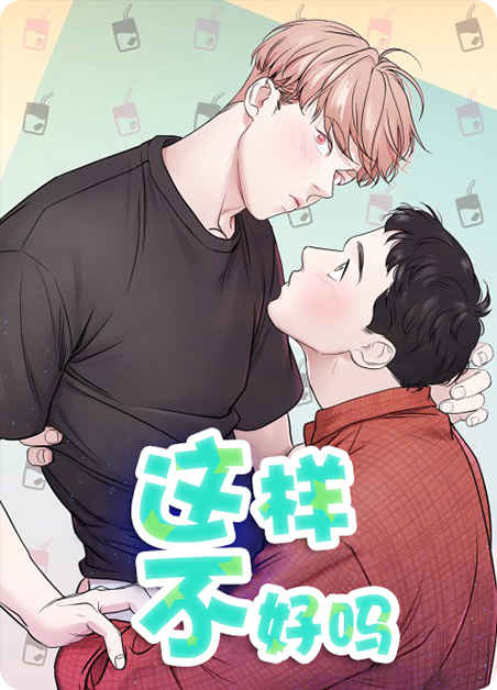 《双重记忆》免费BL(漫画)韩漫无删减&连载完结阅读