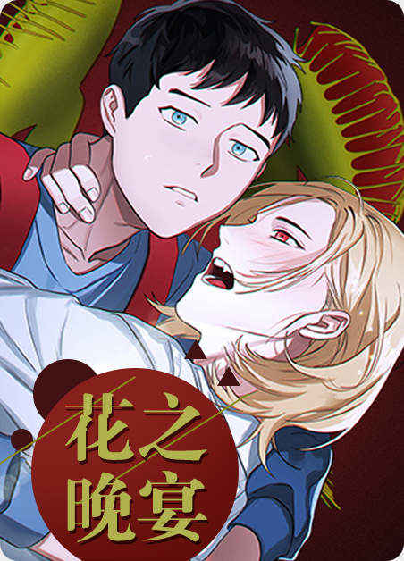 “《A与A的对决漫画》-漫画完整版(全文在线免费观看）