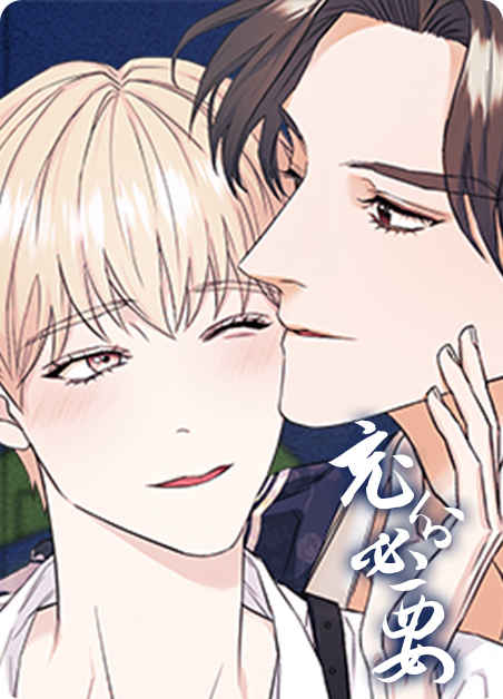 “《目击过后漫画》BL韩漫（在线全文免费下拉式阅读）