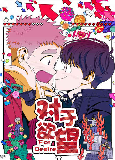 “《焦点视线》（漫画）完整版免费(全文在线阅读）