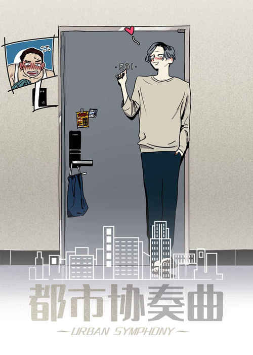“《害羞应用程序漫画》~（韩国漫画）~（全文免费阅读)