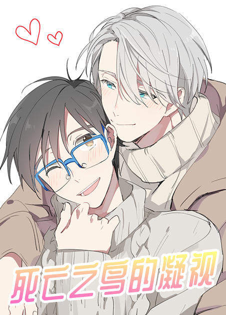 “《探寻三花岛漫画》~（韩国漫画）~(全文在线阅读）