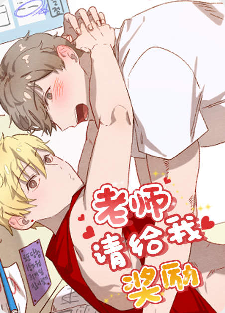 “《你的替代品》漫画（完整版漫画）（全集在线阅读）