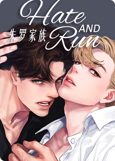 “《残暴统治漫画》（韩漫&无删减）(全集免费阅读）