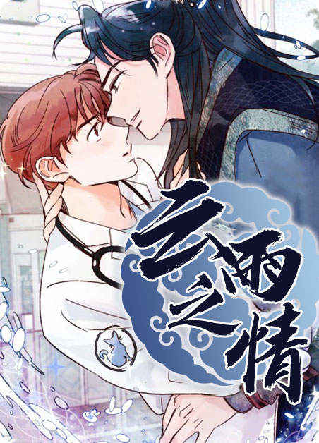 《没眼力见的石头》 漫画 (完整版）（全集在线阅读）