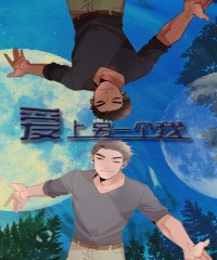 “《兼职恋人漫画》&完整版（全文免费阅读）