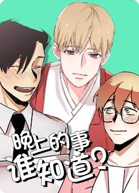 “《梦境好奇怪》（漫画完结版）（全文免费阅读)