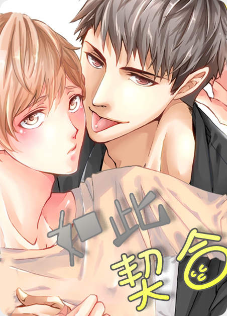 “《去向》~（韩国免费漫画）~（全文在线阅读)