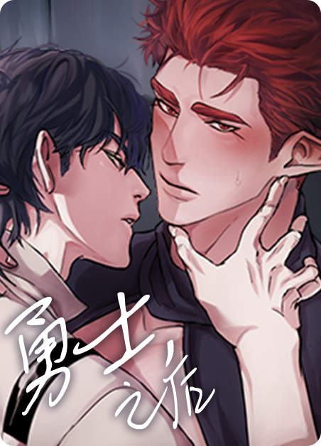 “《越线的末世》-（韩漫漫画）-（全文在线阅读）