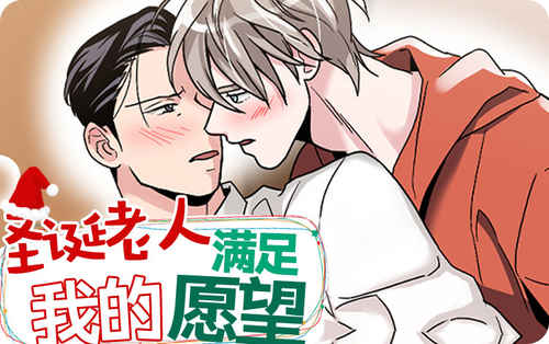 “《连环圈套》漫画—汉化版：（全文免费阅读）