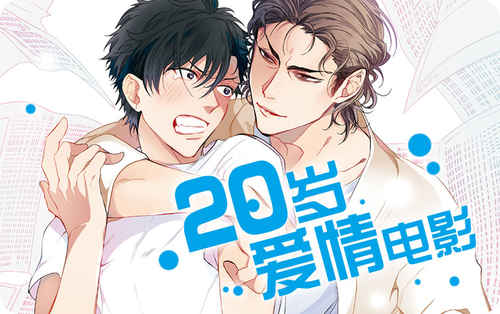 “《水上吟唱漫画》（完整版）（全文免费阅读）