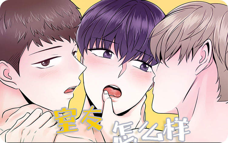 “《遗留基因》漫画（完整版）（全集在线阅读）
