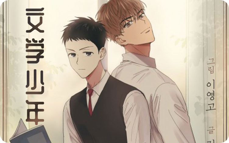 “《恋爱订单漫画》（漫画）完整版(全文免费阅读）
