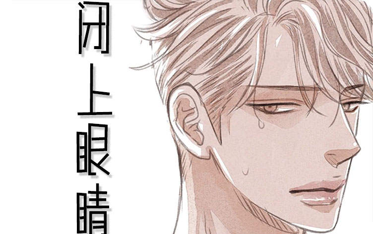 《冰凉的居所》 漫画 (完整版）（全集在线阅读）