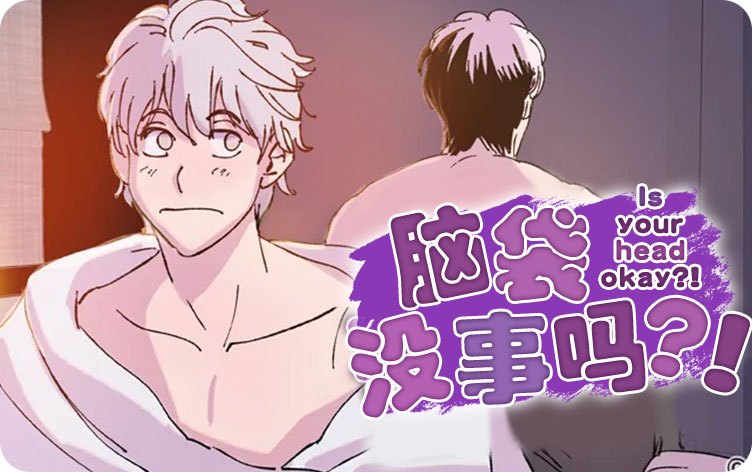 “《美丽的误会漫画》&完整版（全文免费阅读）