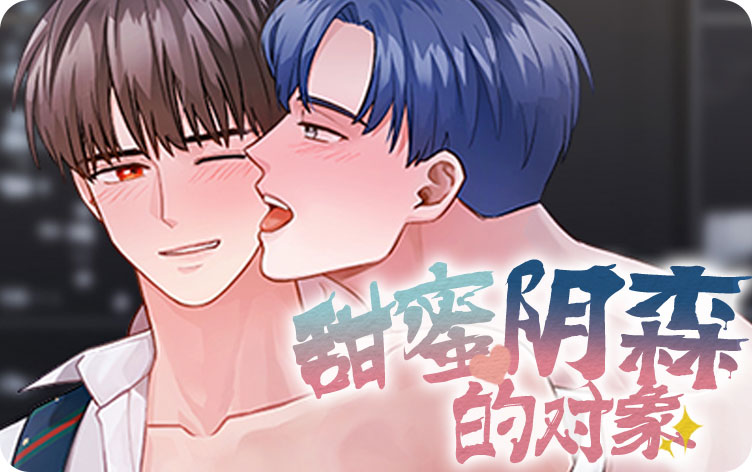 《症候群》~（韩漫漫画）~（免费全文在线阅读）