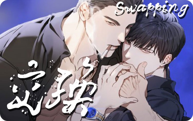 “《重逢漫画免费阅读全文》~（韩国漫画）~(全文在线阅读）