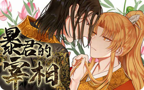 《阳光老师》免费漫画—无删减：（全文免费阅读）