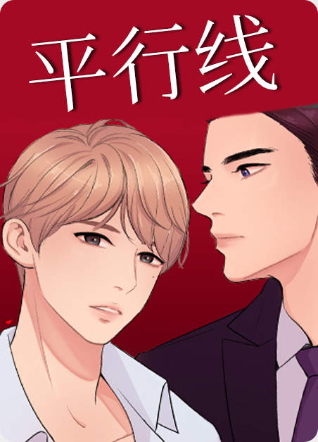 “《思忆情深漫画免费阅读》~（韩国漫画）~(全文在线阅读）