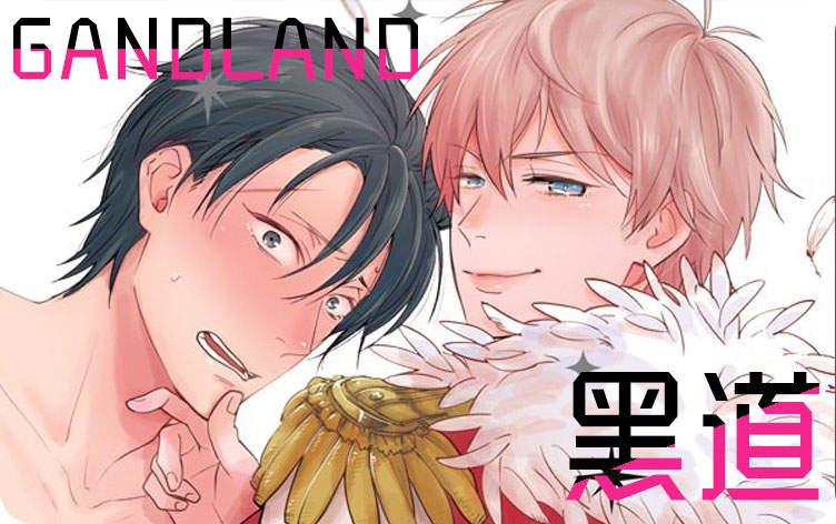 “冰释之间漫画免费完整版(全文在线阅读)