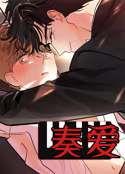 极道老爹免费版韩国漫画（无删减）全文免费阅读