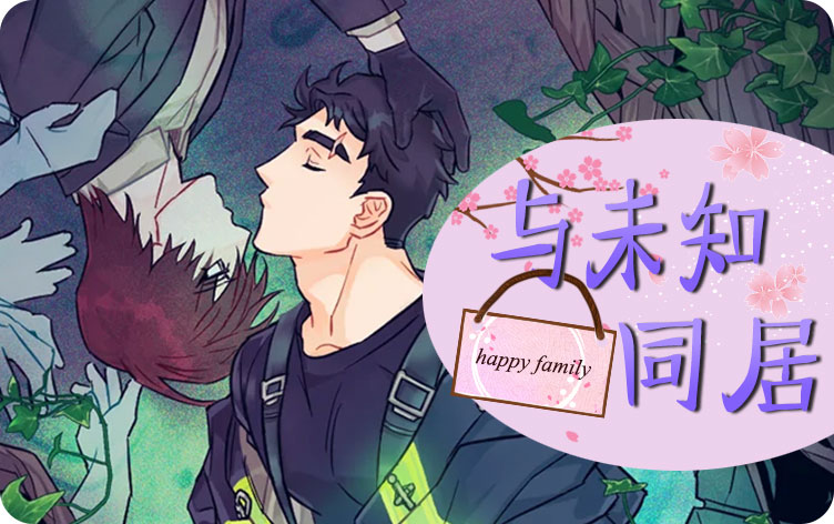 《金钱代价漫画免费》完整版韩漫(全文免费阅读)