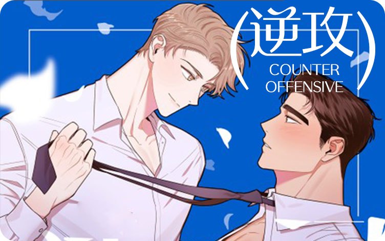 “《百万浪漫史漫画》完整版（全文免费阅读）