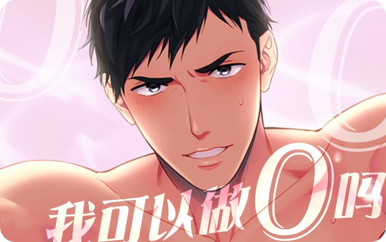 “《记忆假象动漫观看》~（韩国漫画）~(全文在线阅读）