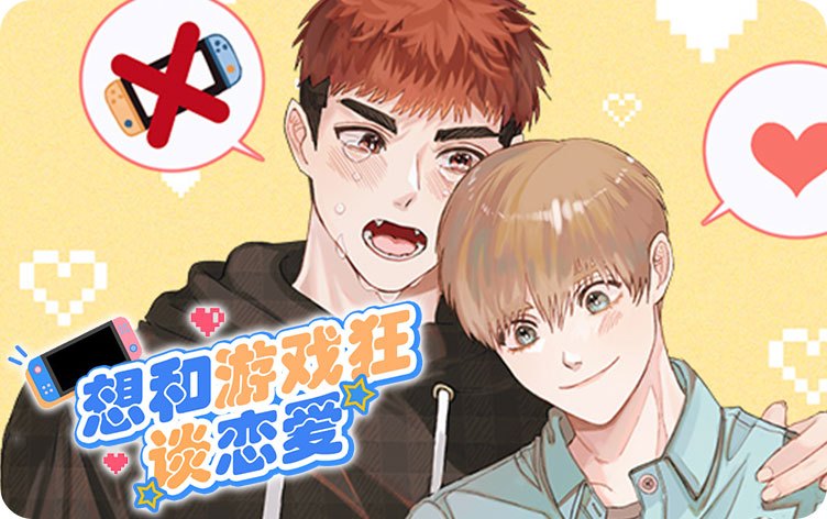 《满载爱情的拖拉机漫画免费》(韩国漫画&无删减)(全集在线阅读)