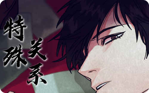 “《白鹿与樵夫》（完结版）全文免费在线阅读