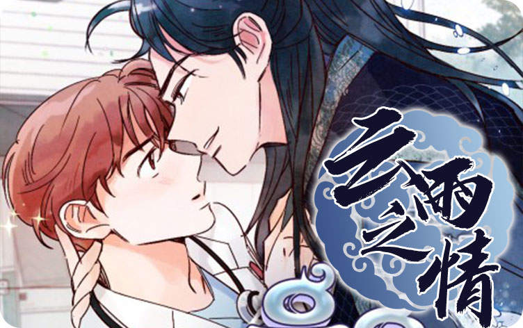 “《秘密照片》漫画（完整版漫画）（全集在线阅读）